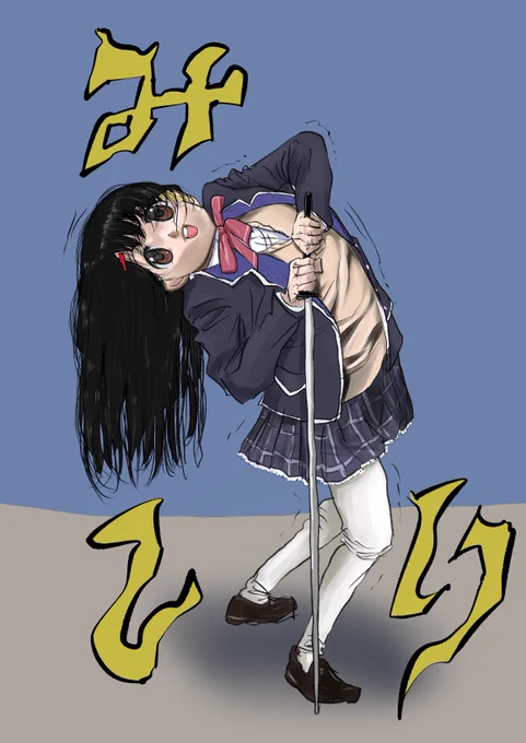#みとあーと  #謎ノ美兎 