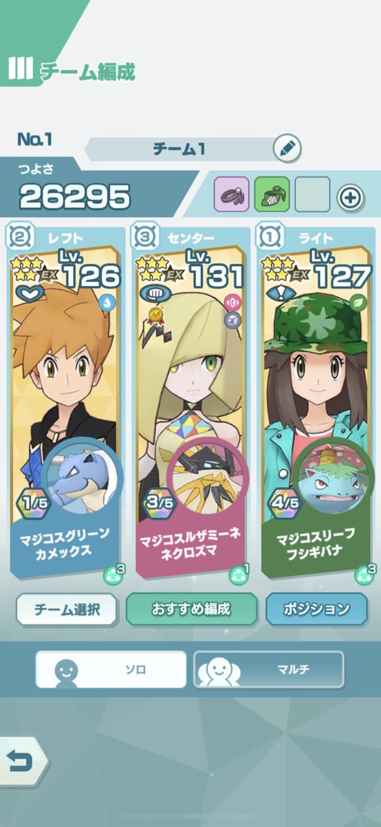 regist88's tweet photo. ポケマスフレンド募集！
昨日始めたばかりで、マルチとかも行ってみたい！
どなたでも歓迎です！
宜しくお願いします！！！

ID:6794237643655761

#ポケマス
#ポケマスEX
#ポケマスフレンド募集 https://t.co/OvInu12cCh