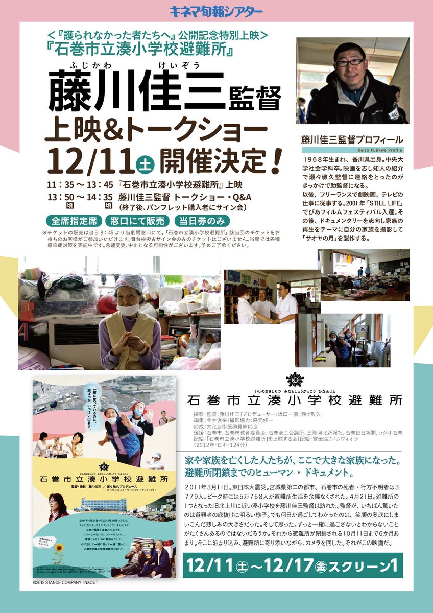 ヘヴンズ ストーリー (@heavens_story) / Posts / X