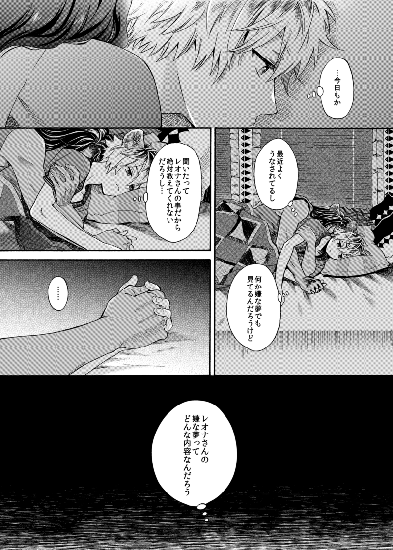 サンプル続き(2/2) 