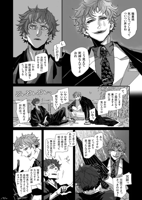 (2/3) 