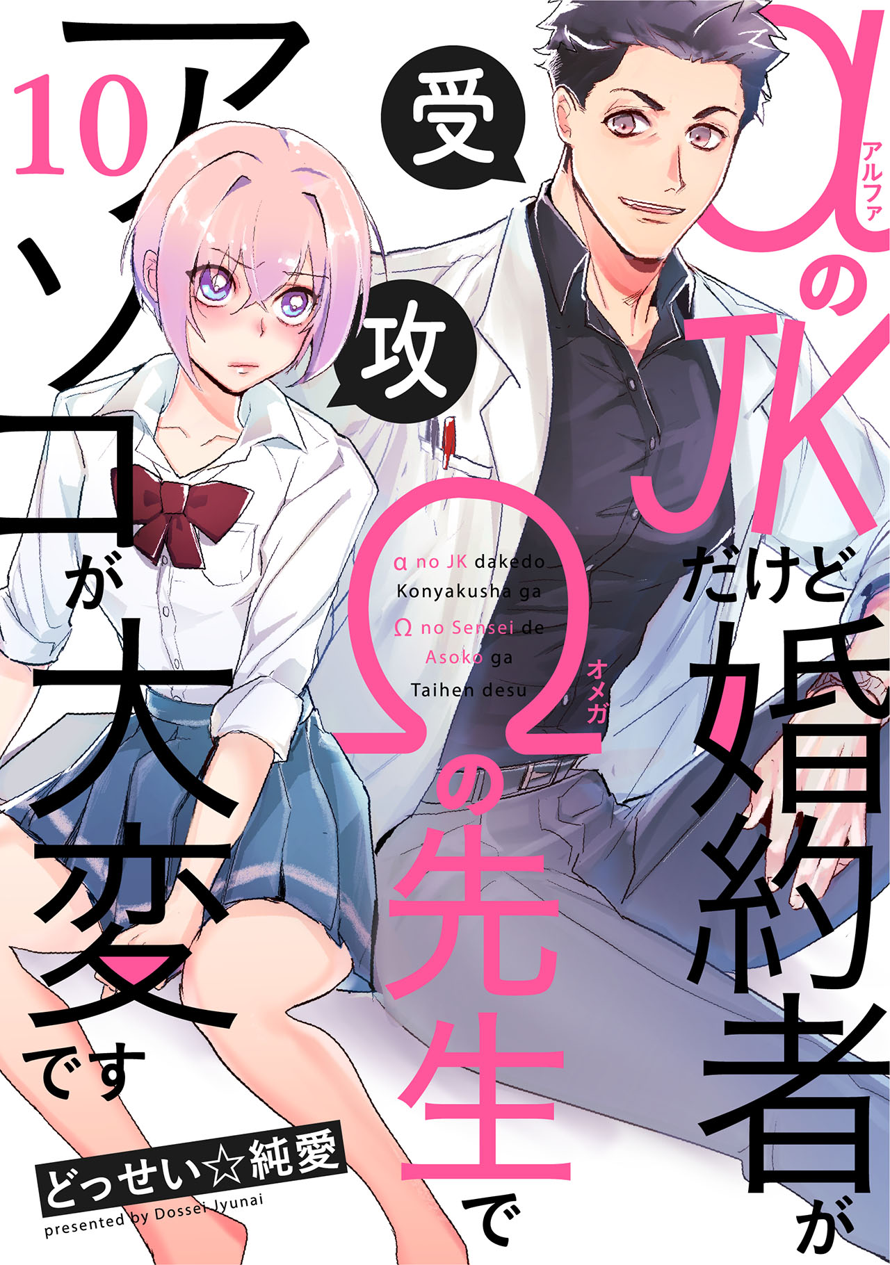 ♡♡♡┊︎プロフ様の専用ページ Bébé 編集部 on X: 