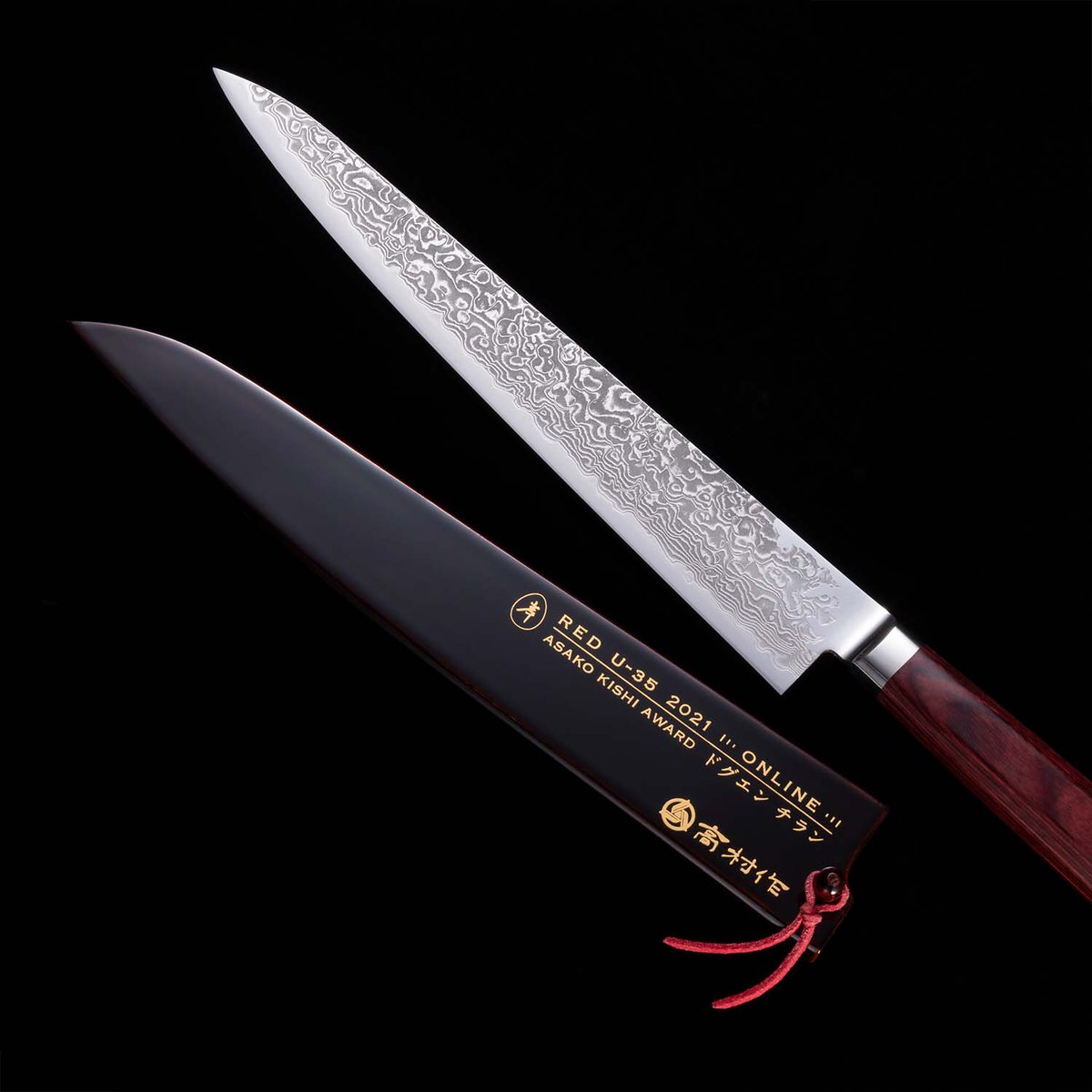 高村刃物製作所特注品レッドハンドル打雲花ダマスカス筋引き27cm