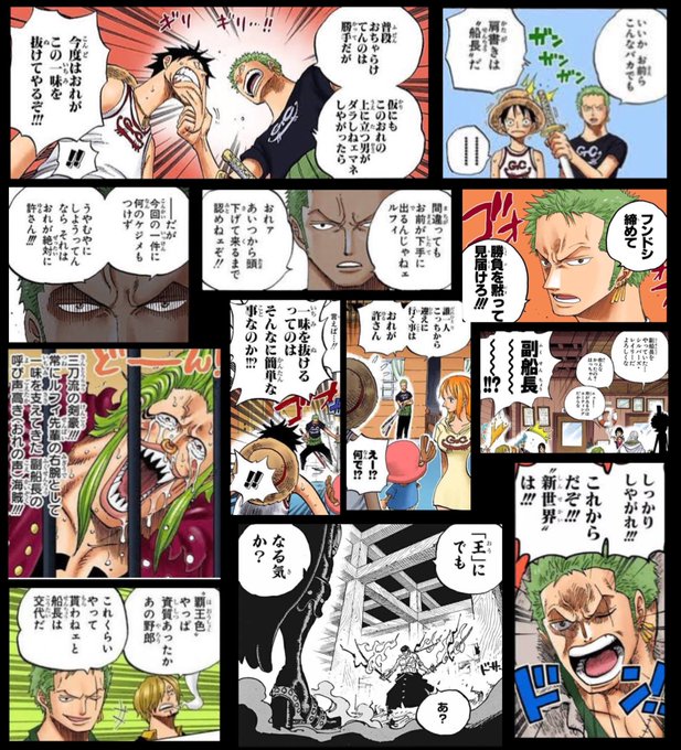 Log ワンピース考察 さん のツイート てる の検索結果 1 Whotwi グラフィカルtwitter分析