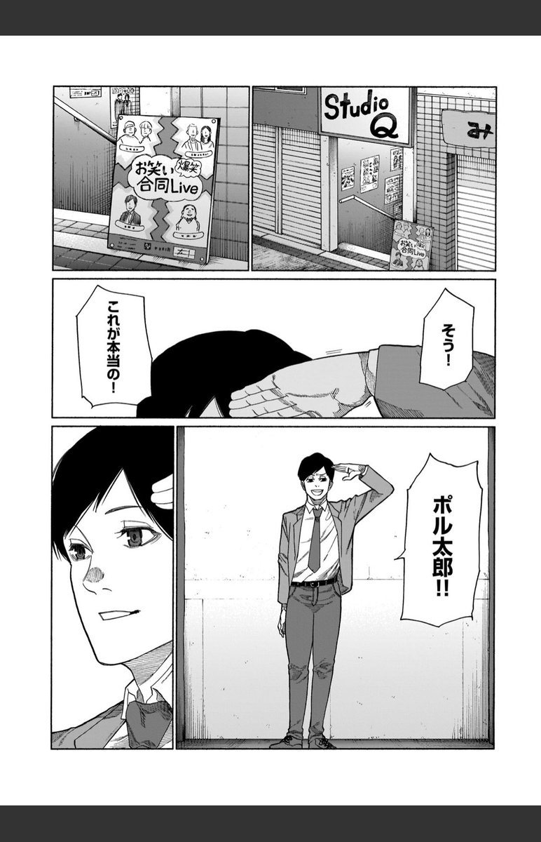 本日コミックトレイルにて三十路病の唄22話掲載です。

https://t.co/7Ac836HcsF

m-1楽しみだな〜。 