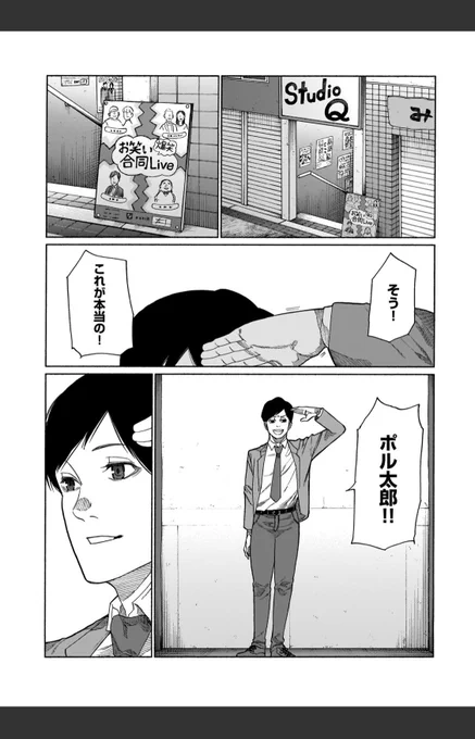 本日コミックトレイルにて三十路病の唄22話掲載です。

https://t.co/7Ac836HcsF

m-1楽しみだな〜。 