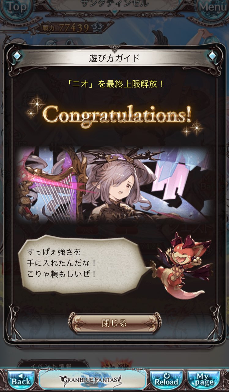 ニオ グラブル Twitter Search Twitter
