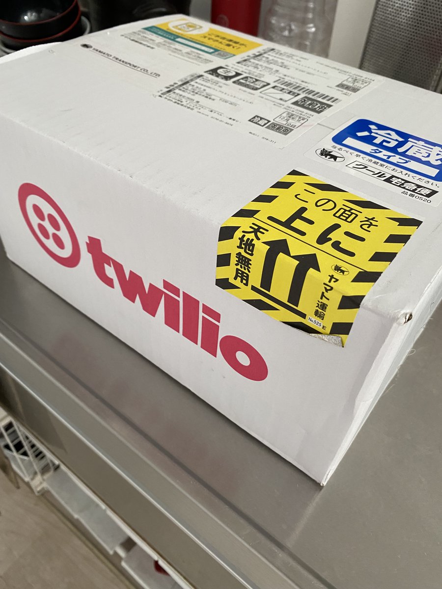 _katsumi's tweet image. ダンボールまでロゴ入りってすごいなー。
#twiliojpug #twilio