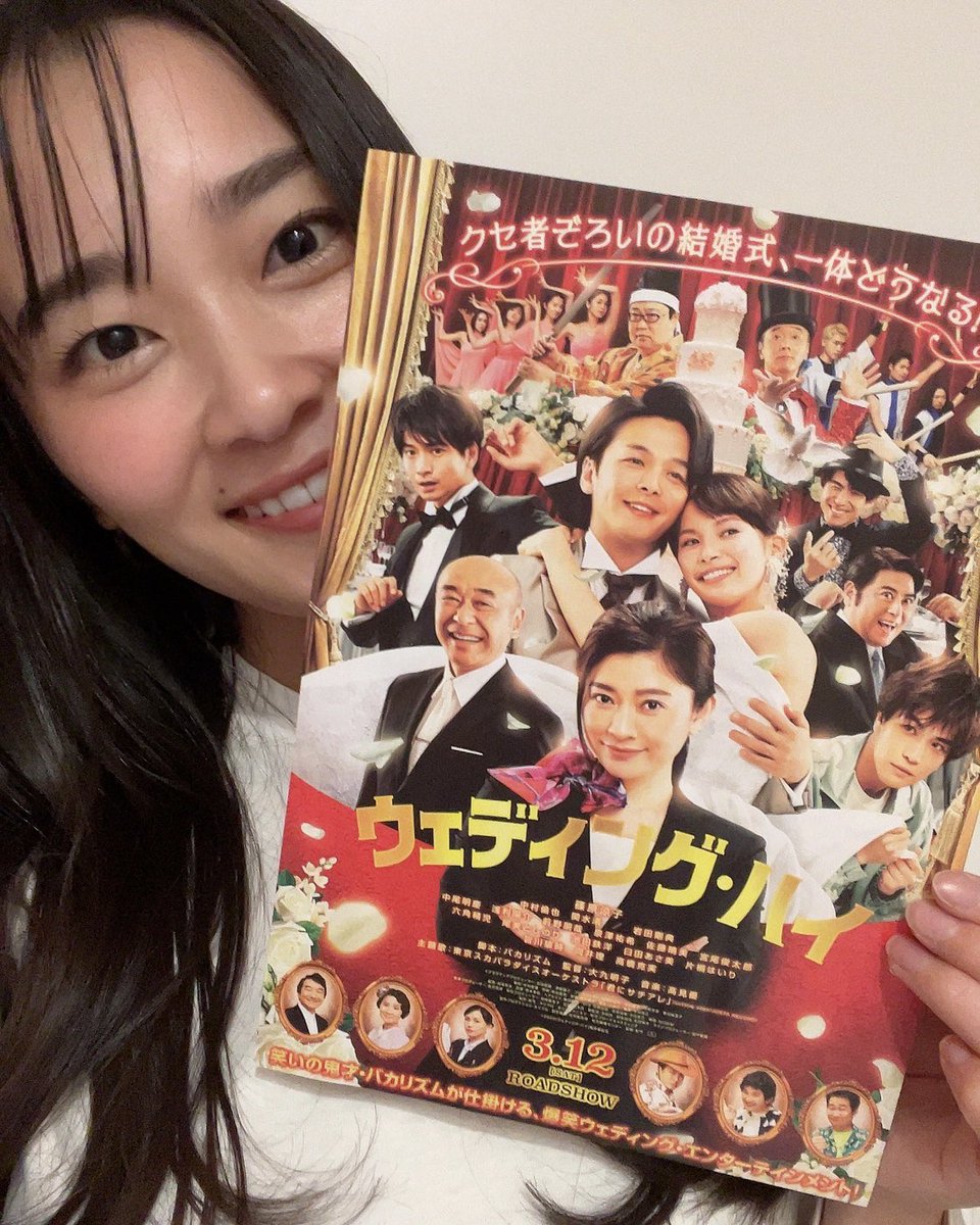 yokookutsu316's tweet photo. 映画 #ウェディング・ハイ
石井七海役で出演させて頂きます💃
2022.03.12公開です💍

大九明子監督、バカリズムさん脚本、篠原涼子さん主演🤩👏
ポスターにも私がっ👀

素敵なスタッフさん、出演者の皆さんと過ごした時間、そしてこの映画は、私にとって本当に宝物です🥰⭐️

今日からムビチケGETだぜ‼️ https://t.co/4xKtckim3f
