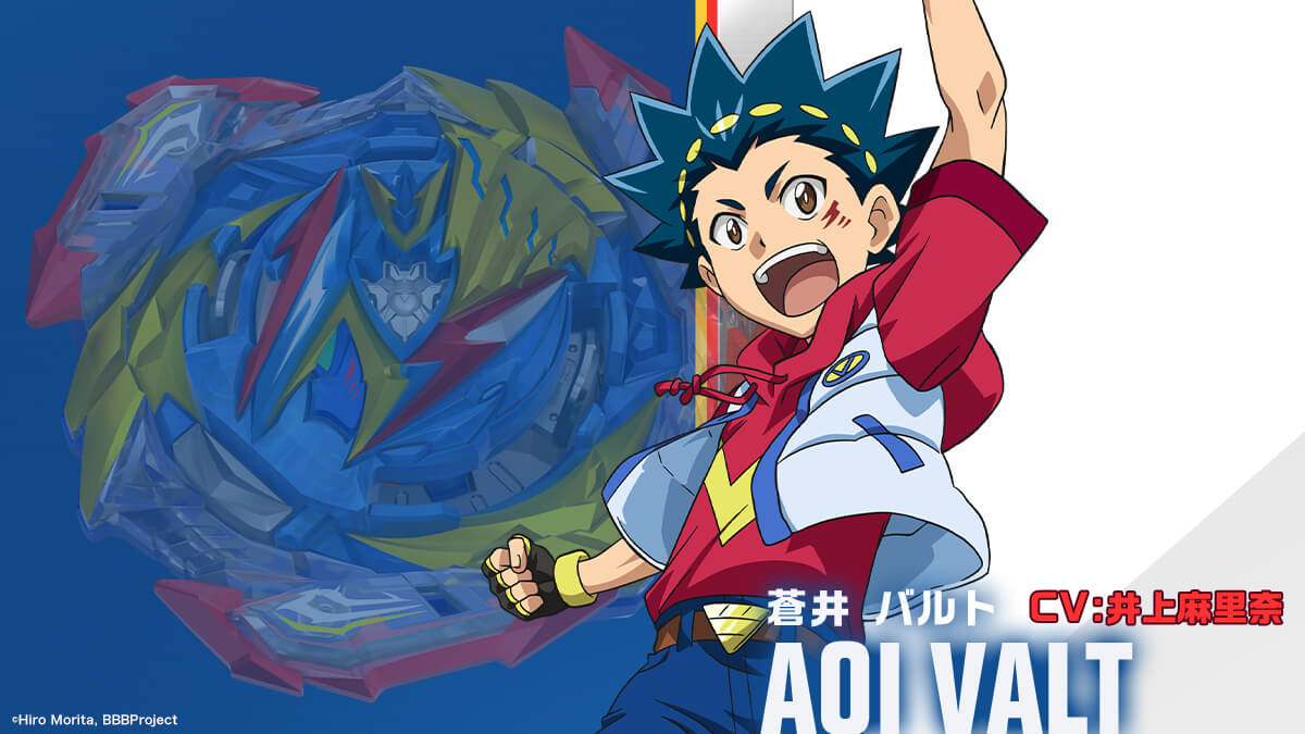 ベイブレード公式アカウント ベイブレードバーストダイナマイトバトル 最新話で究極のヴァルキリーを完成させた 蒼井バルト レジェンド オブ レジェンドの強さを見せつけた 公式ポータルサイトでは進行に合わせてキャラクターページを更新 要