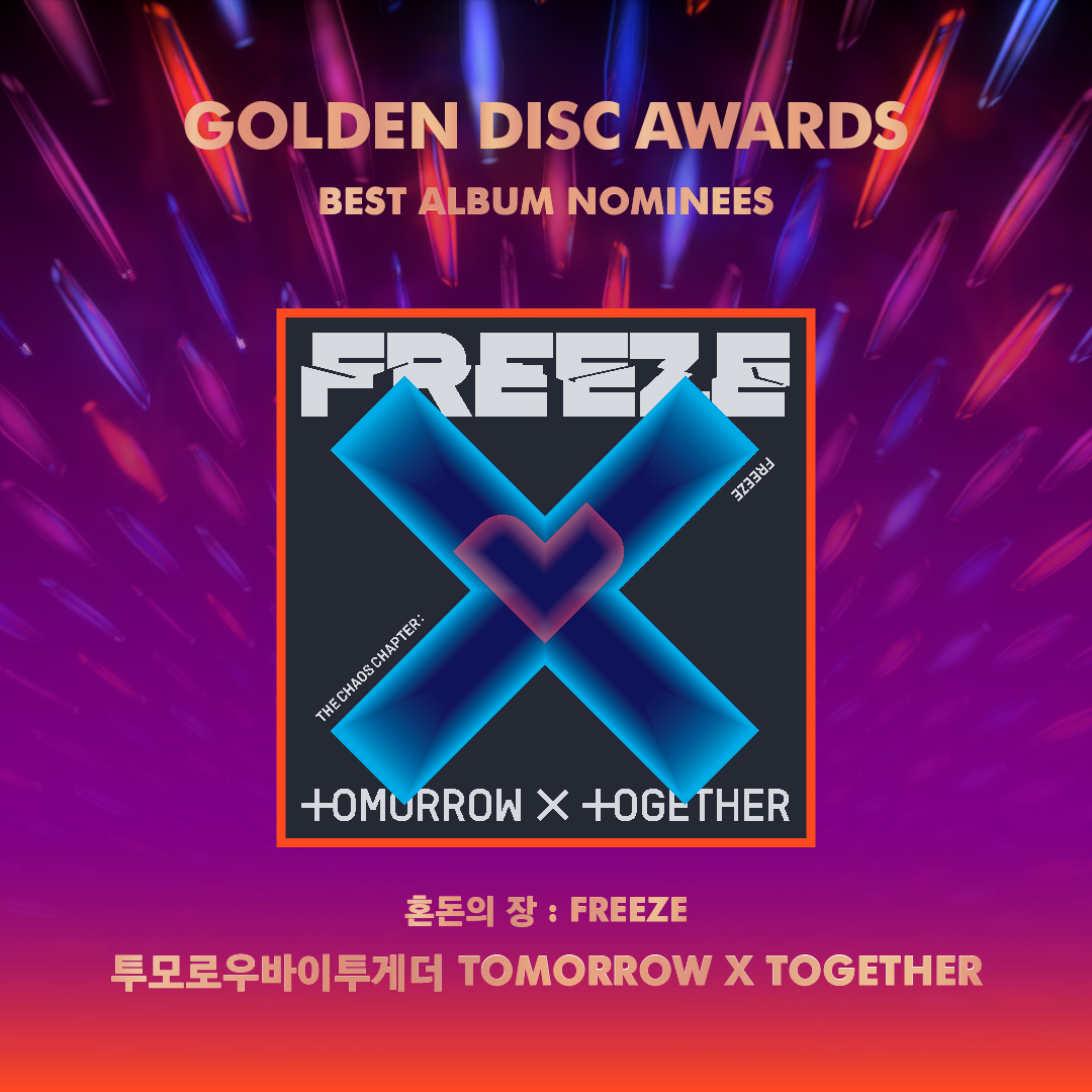 _GoldenDisc's tweet photo. Congratulations 36th #GoldenDiscAwards Best Album nominees!🎉

#투모로우바이투게더 #TOMORROW_X_TOGETHER
#TWICE
#유노윤호 #U_KNOW

The 36th Golden Disc Awards
2022.01.08(Sat) 3PM

#골든디스크어워즈 #goldendiscawards #골든디스크 #goldendisc #gda #음반부문 #BestAlbumDivision https://t.co/NZkzG7UIfu