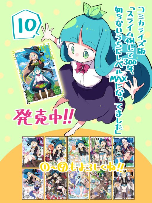 Twoucan シバユウスケ Yusukeshiba
