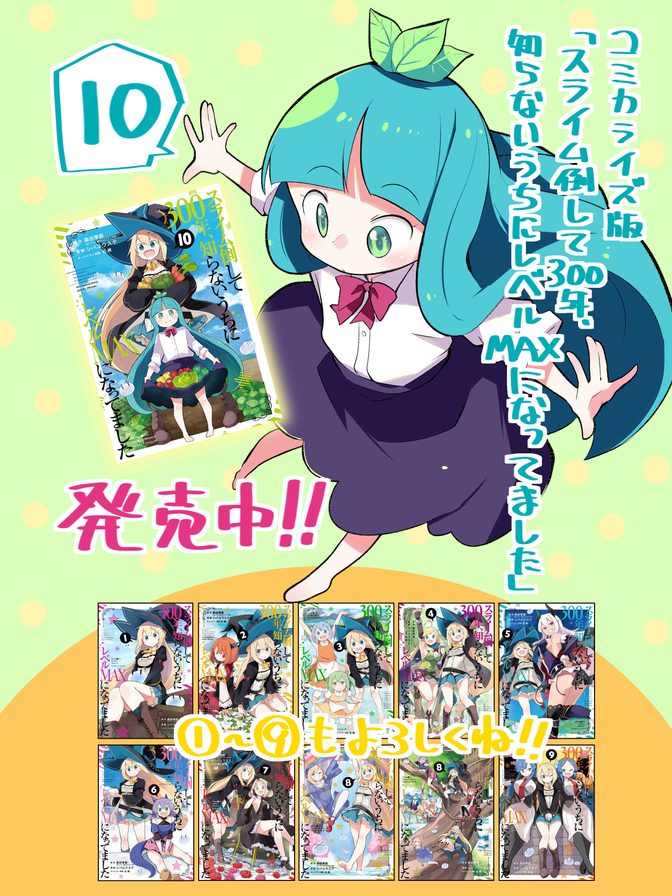 Tweets With Replies By シバユウスケ Yusukeshiba Twitter