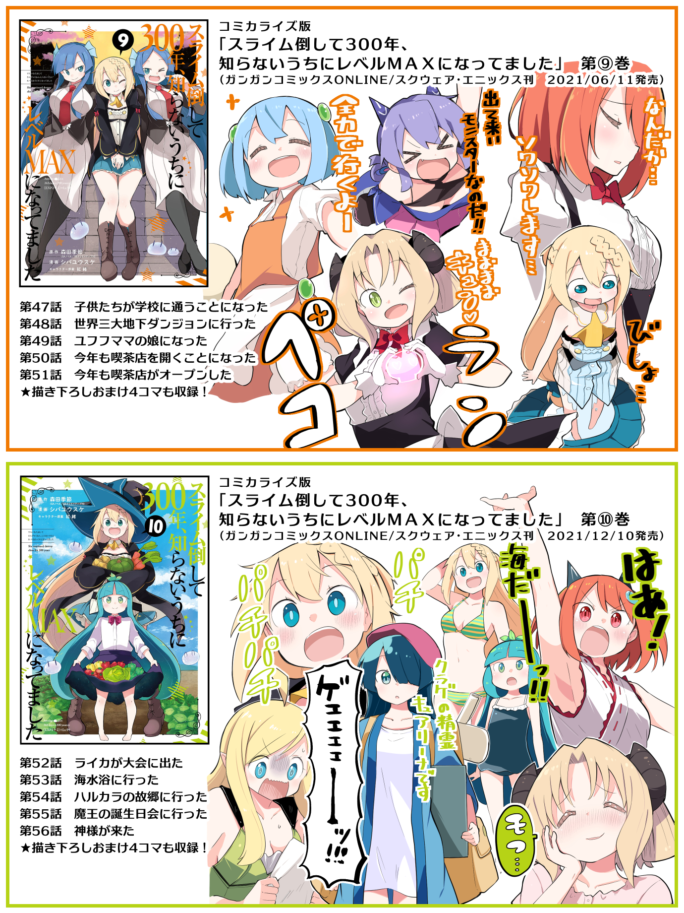 Tweets With Replies By シバユウスケ Yusukeshiba Twitter