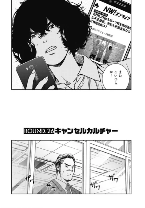 東京トイボクシーズ最新話「キャンセルカルチャー」公開になりました
https://t.co/7Rwx0fQw2A 
