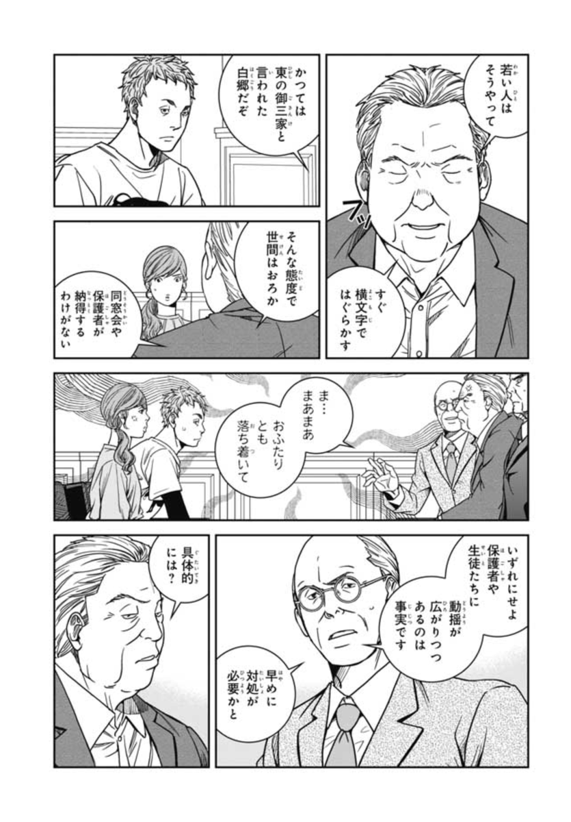 東京トイボクシーズ最新話「キャンセルカルチャー」公開になりました
https://t.co/7Rwx0fQw2A 