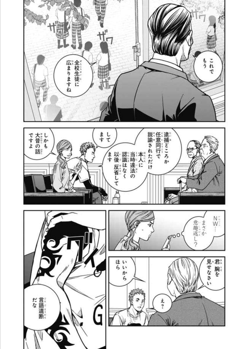 東京トイボクシーズ最新話「キャンセルカルチャー」公開になりました
https://t.co/7Rwx0fQw2A 