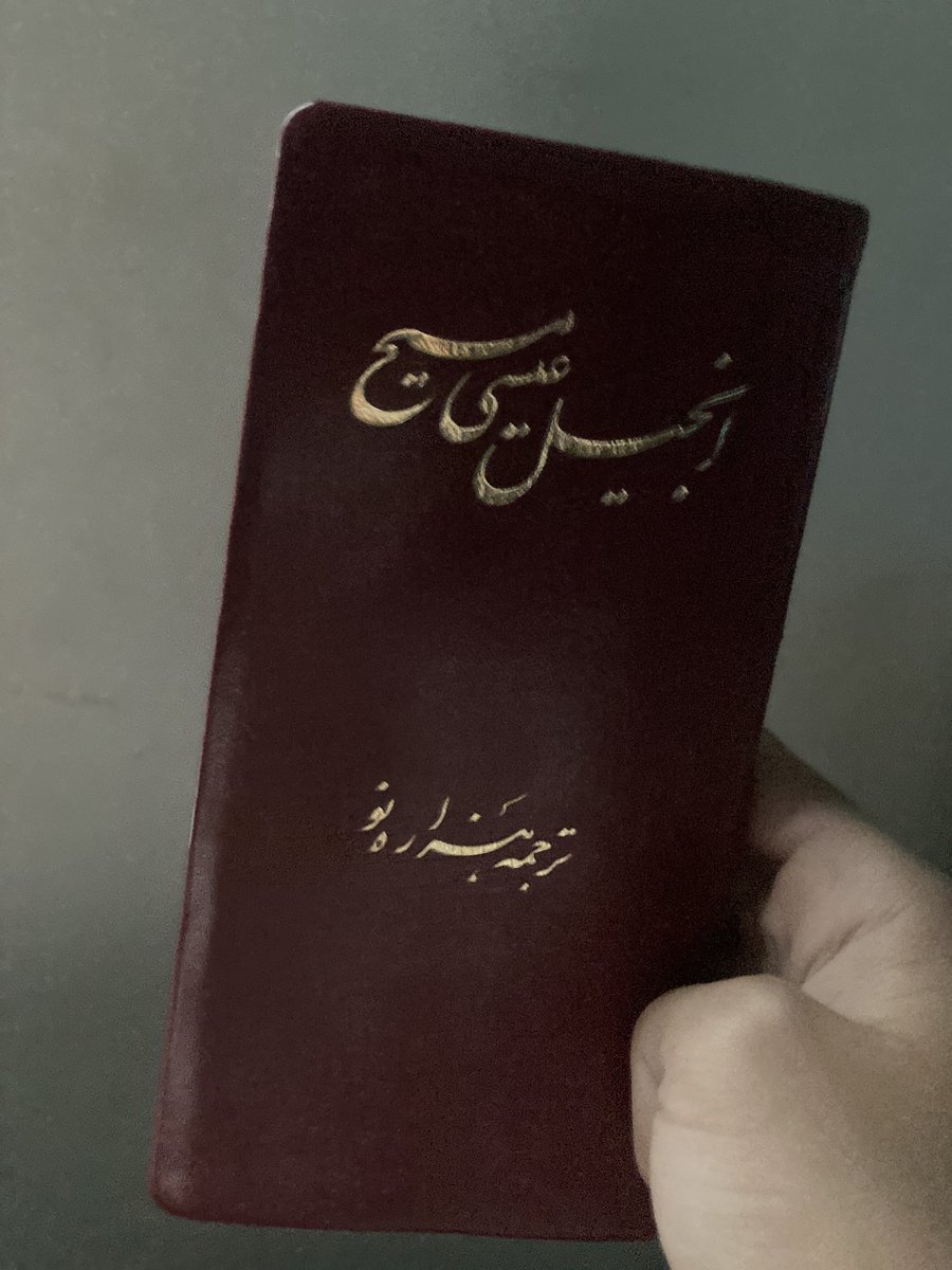 OfficialAllahGG's tweet photo. Hey guys it’s me anonymous Twitter smm i have the real quran the actual real one https://t.co/3iioSVM2xI