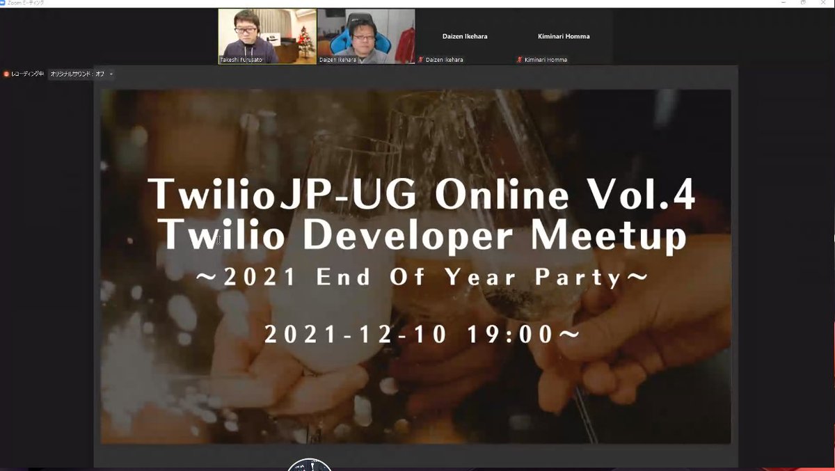 CharaDenMitz's tweet image. はじまりました！
#twiliojpug