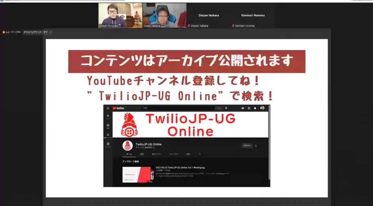 CharaDenMitz's tweet image. はじまりました！
#twiliojpug