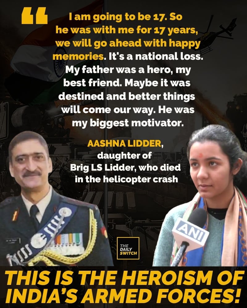 #JUSTIN : मैं 17 साल की होने जा रही हूं। तो वह 17 साल तक मेरे साथ रहे, हम खुशनुमा यादों के साथ आगे बढ़ेंगे। यह राष्ट्रीय क्षति है।  मेरे पिता एक नायक थे, मेरे सबसे अच्छे दोस्त: ब्रिगेडियर एलएस लिड्डर की बेटी आशना लिड्डर
#BrigLSLidder #IAFHelicopterCrash

A Soldier Daughter