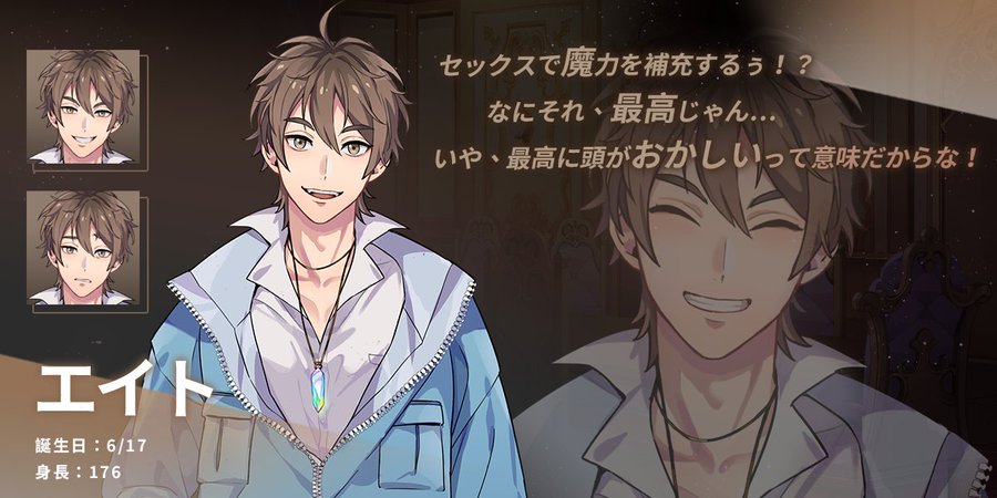 Nu カーニバル 主なキャラクターと声優一覧 オタク女子によるオタク女子のための情報サイト
