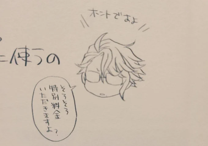 @kukuyon ちなみに一番後ろに🐙 