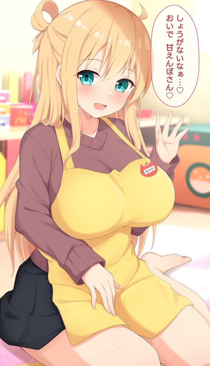 二人っきりの時にこっそり甘えさせてくれる新人保育士ちゃん📛 