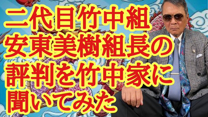 Tweets Populaires竹垣悟 9 Whotwi Analyse Graphique Twitter