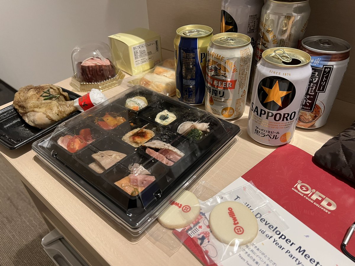 masaya3's tweet image. ホテルで！

 #twiliojpug