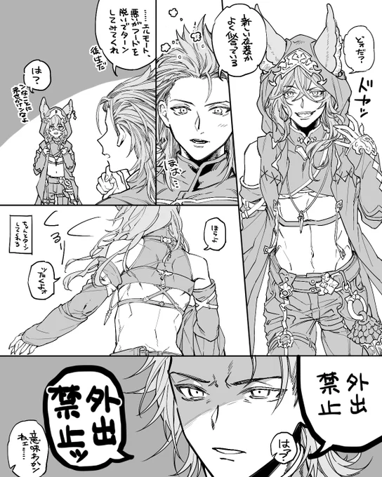 パーエル 
