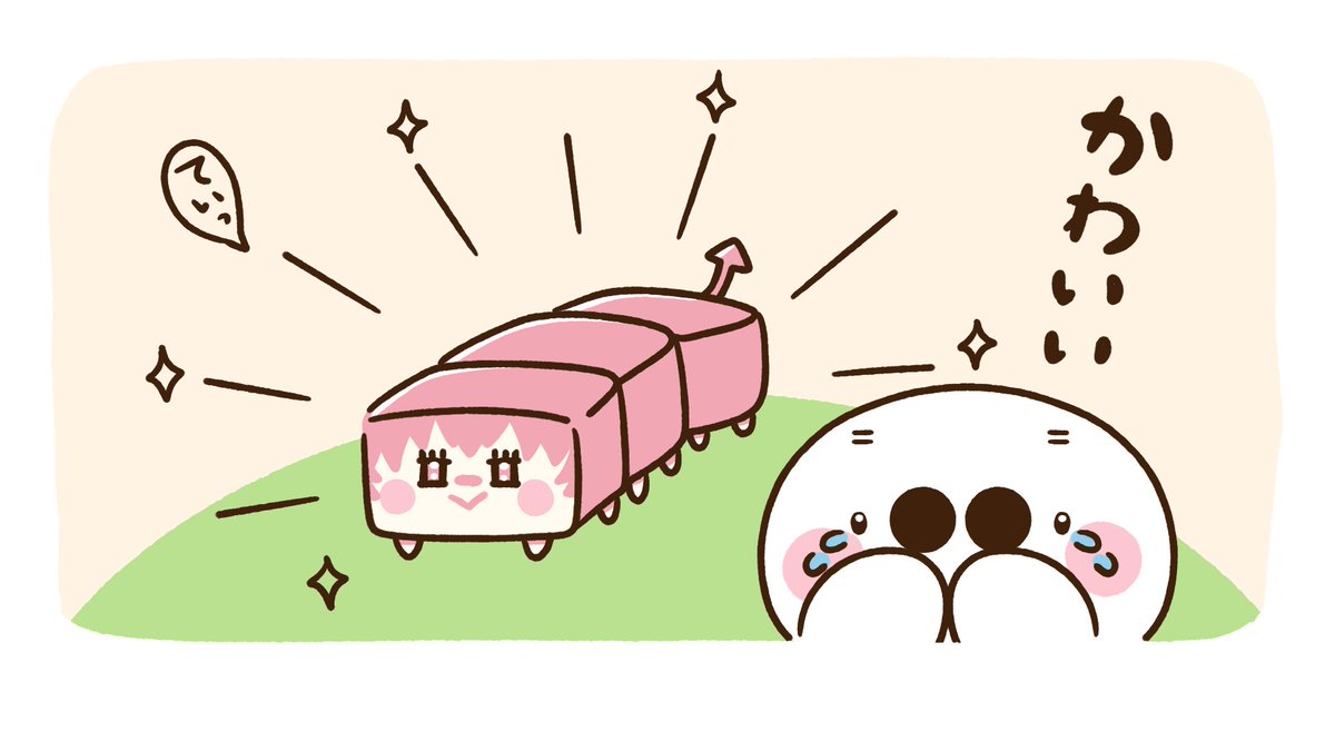 ていていキモすぎた🤣 