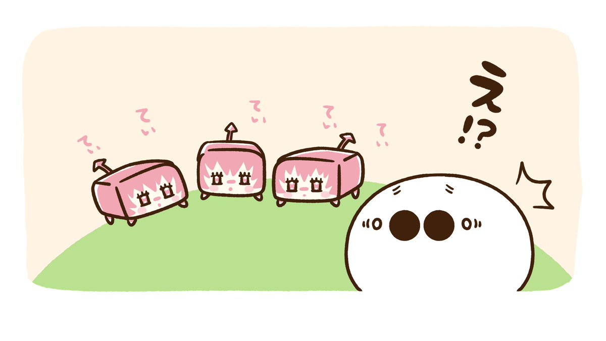 ていていキモすぎた🤣 