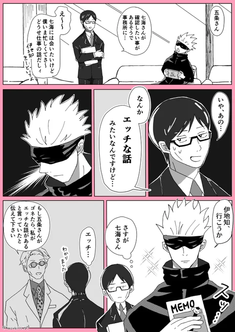 五七

いぢちマジビンタ確定 