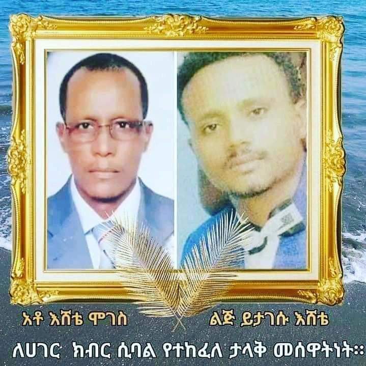 MARHEIR_GEBRYE's tweet photo. አደራችሁ አለብን!
ለተከፈለልን ክቡር ሰማእትነትም ለዝንታለሙ እናመሰግናችኋለን! https://t.co/QnIBjeR1Pd
