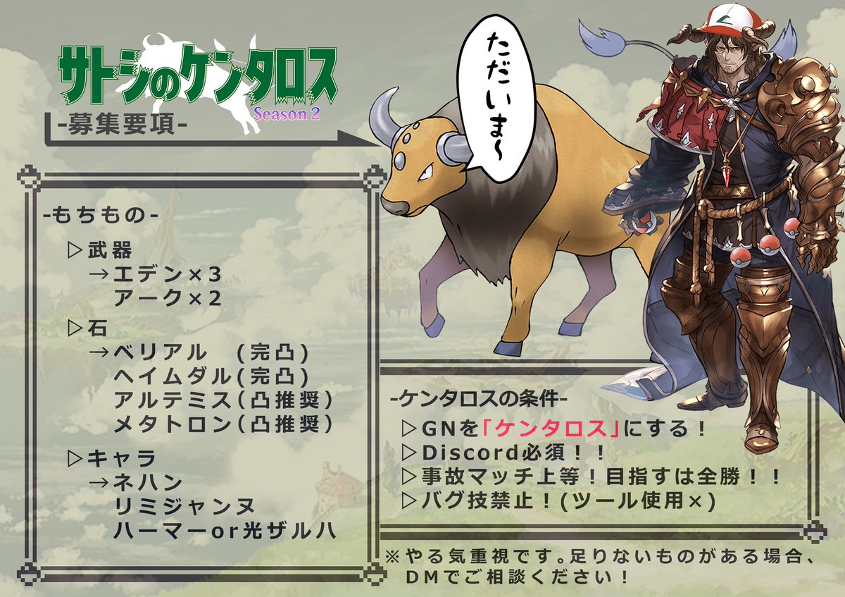 タグ 団員募集 の注目ツイート メガとんトラック タグ 団員募集 の注目ツイート メガとんトラック