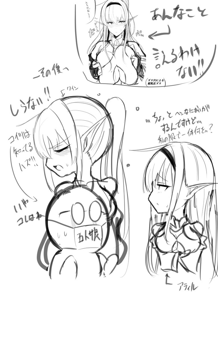 クインさっあ!! 