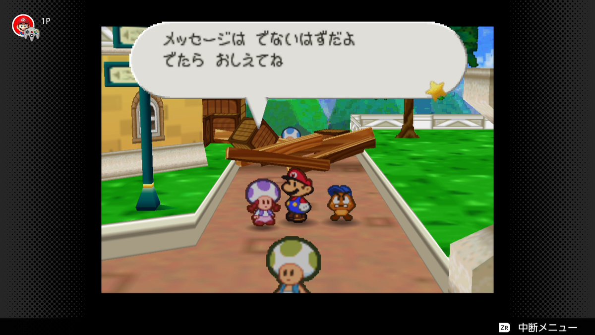 任天堂64倶楽部 マリオストーリー Nintendo64 Club Twitter