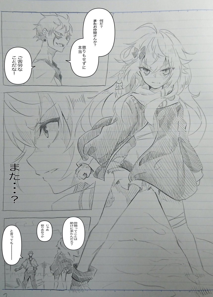 日にちが開いて解りにくいと思うので3枚まとめて再度上げときますっ! 