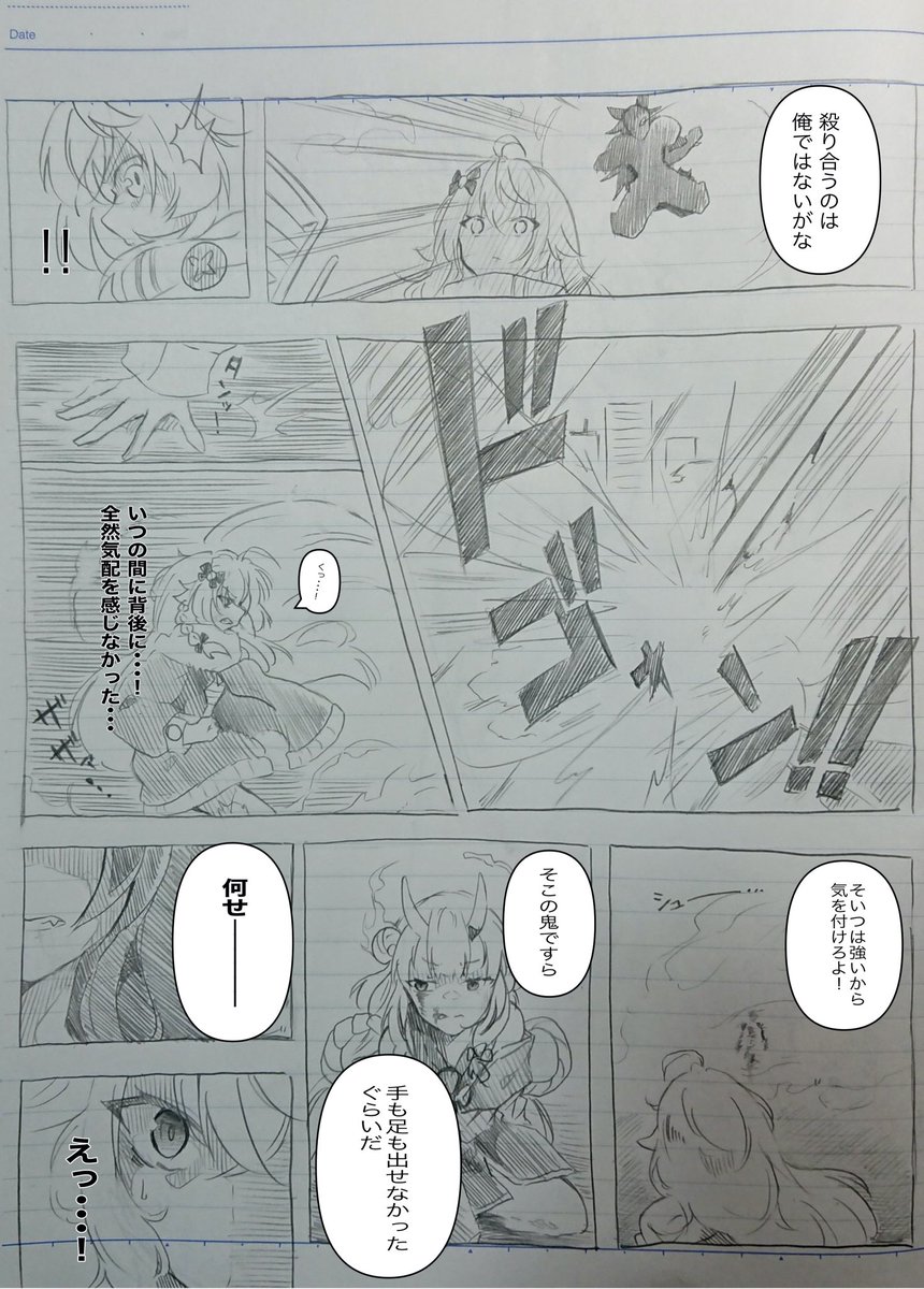 日にちが開いて解りにくいと思うので3枚まとめて再度上げときますっ! 