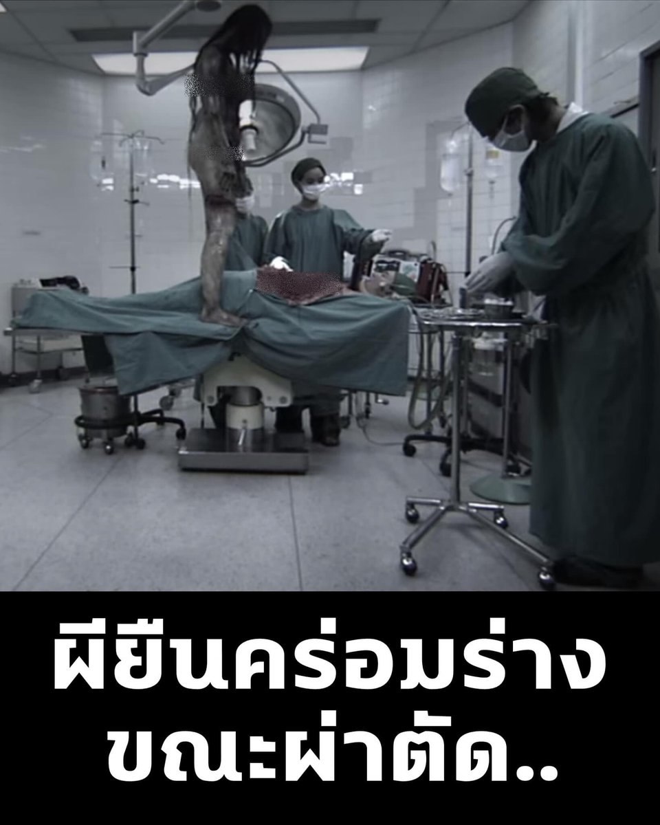 Med Student Parody tweet media