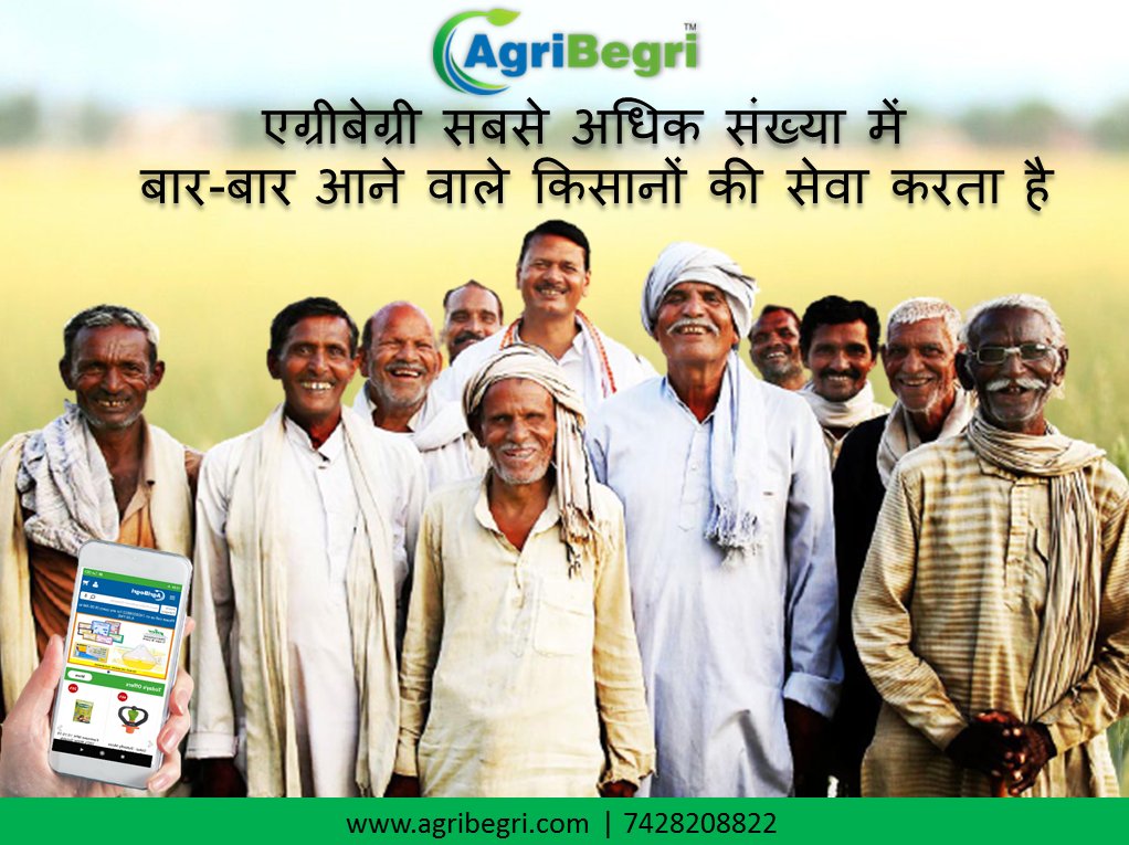 AgriBegri's tweet image. #Agribegri serves more than 60% Of Repeated Customers. #agrostore #khedut #kisan #onlineagrostore