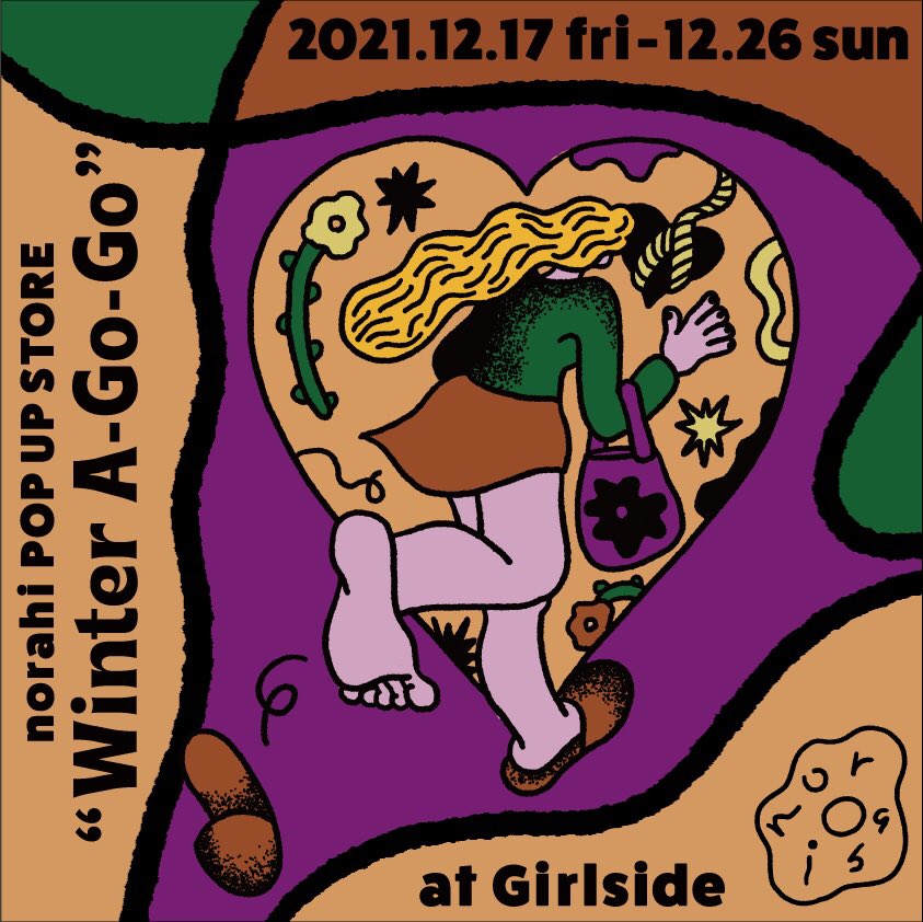 DGirlside's tweet photo. 🌼12/17(金)～12/26(日)🌼
💜norahi presents Winter-A-Go-Go pop up store in Girlside💜

アーティストnorahiとGirlsideディレクター・sumireが冬に聴きたい曲をそれぞれ選曲👭🎵
時代も国も様々な名曲&amp;norahi オリジナルグッズと共に、今年のウィンターシーズンを楽しみましょう🎄💕

詳細は後日🌈 https://t.co/OREGxKJL3E