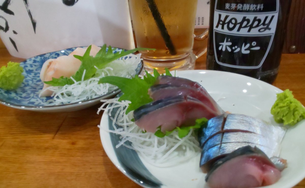 ⭕️ayanonmaymi様確認用　昭和の居酒屋 1993年 居酒屋内の一見 Izakaya Interior 930417 - YouTube