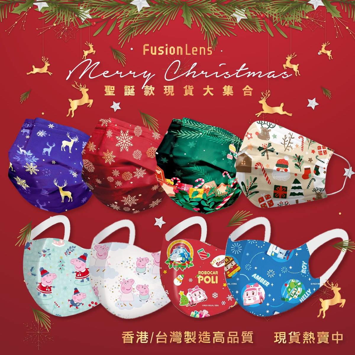 FusionLens's tweet photo. May your #Christmas be merry and bright 🌟
【In Stock】Medical Face Masks
Made in #HongKong 🇭🇰 / #Taiwan 🇹🇼 💯

Shop here:
https://t.co/sh7t5DglSQ

#Xmas #Medical #Santa #Masks #COVID https://t.co/sfTs5SCLro