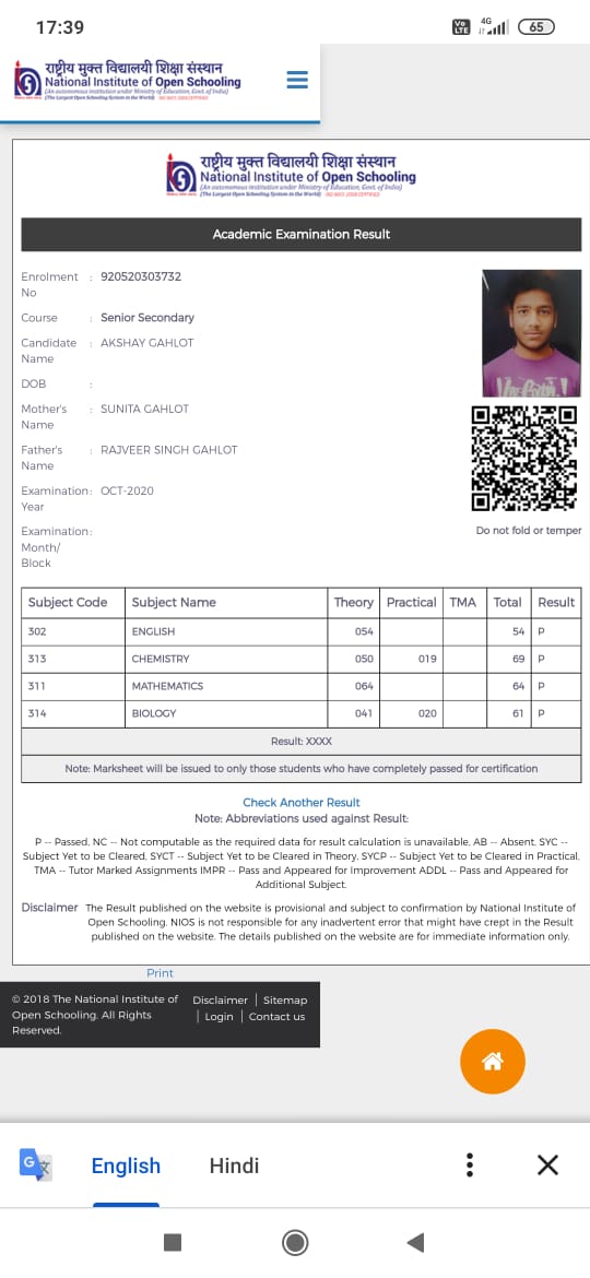 iakshayyyyy's tweet photo. Good afternoon sir/mam
last year in October i did take admission in nios with TOC physics and english. So in March 2021 my result declared but my result is not cleared it's show Result:-xxxx and doesn't show my physics and drawings marks.
I will requested @niostwit *PLEASE CHECK* https://t.co/mYZXwMECIN
