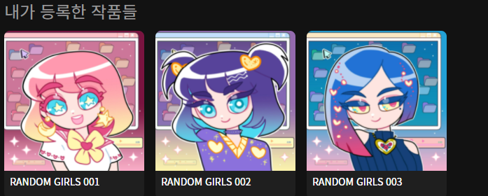 산호 해마 (@devilwon000) on Twitter photo 