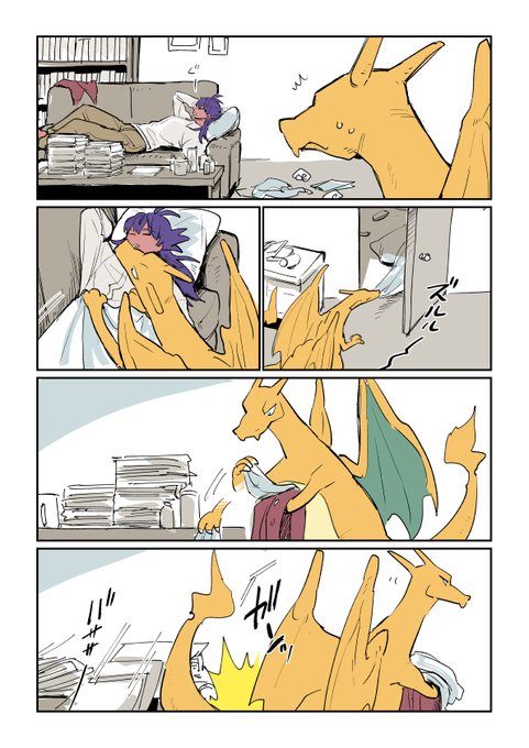 片付けながら散らかしていく丼 