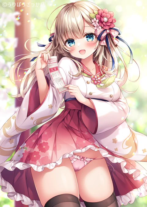 「ねねっ!恋みくじ大吉だって!!」 