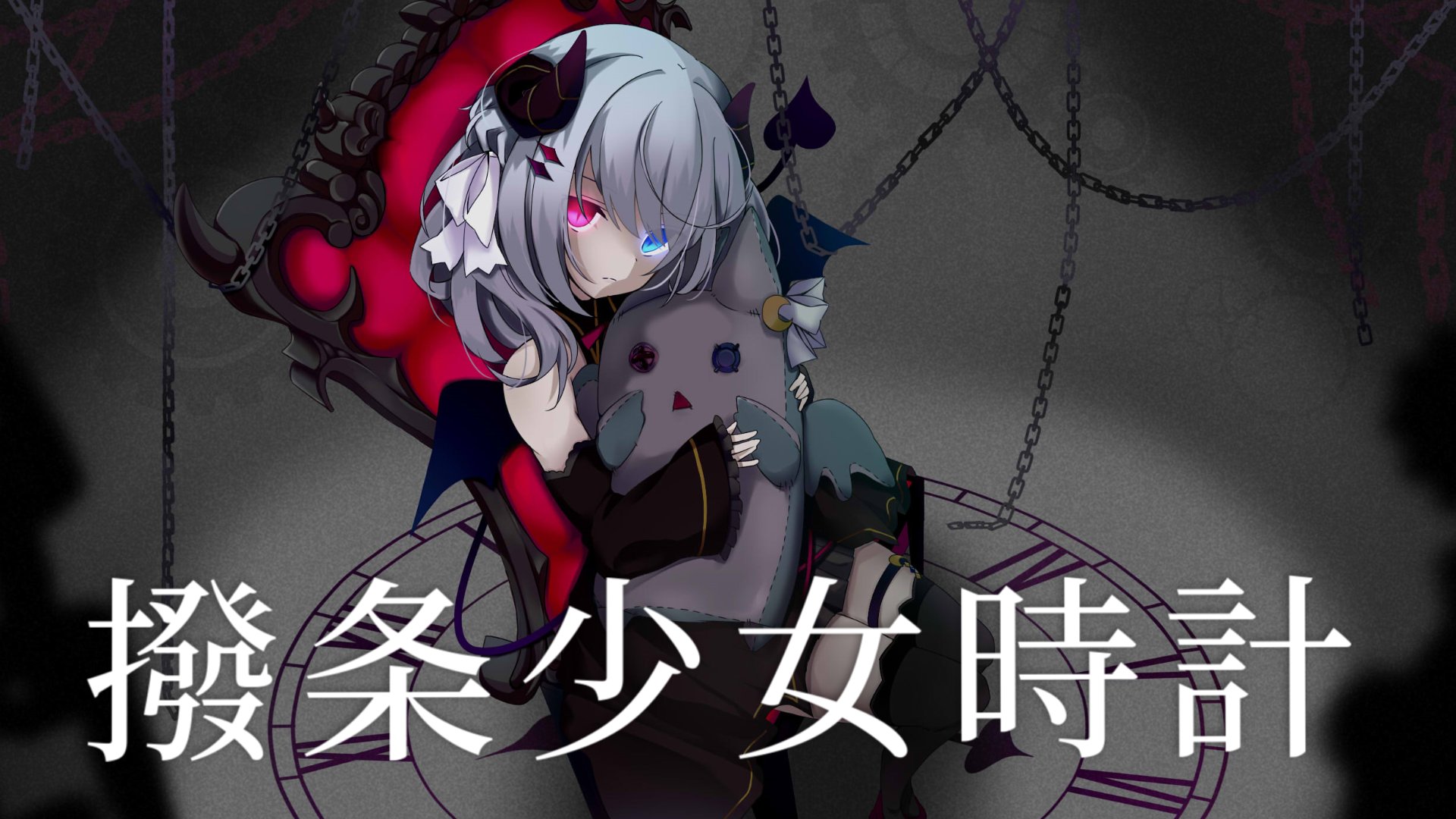 夜夢瑠紅☪😈 on X: 